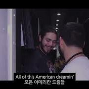 Post Malone Myself 가사 번역