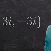Given A Set Of Imaginary Zeros Find The Polynomial