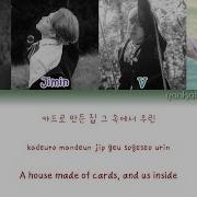 BTS Outro House Of Cards Color Coded Han Rom Eng Lyrics By Yankat