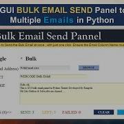 How To Send Multiple Emails In Python GUI Tkinter Part3 Webcode