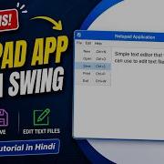 How To Create A Notepad App In Java Swing Using Netbeans IDE