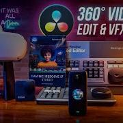 Как добавить текст логотип или видеоанимацию в видео 360 с помощью DaVinci Resolve и Fusion БЕС
