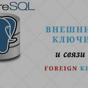 11 Foreign Keys PostgreSQL Tutorials