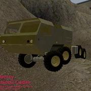 GMOD E2 Transmission Test