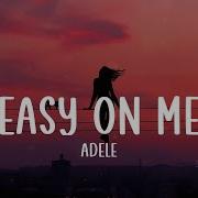 Easy On Me Adele Lyrics