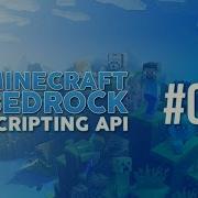 Minecraft Bedrock Scripting API Tutorial Project Setup 01