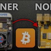 How To Solo Mine Bitcoin To Your Own Bitcoin Node