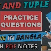 8 List And Tuple Practice Question Python Bangla Tutorial