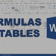 Как получить формулы в таблицах в Microsoft Word