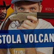 VOLCANIC SMITH WESSON S First Pistol Kolser Replica English Subtitles