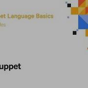Variables Puppet Language Basics