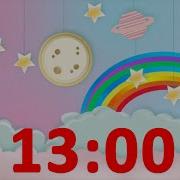 13 Minute Timer Rainbow With Music And Alarm For Kids Countdown Videos