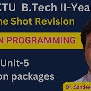 UNIT 5 I ONE SHOT I Python Packages I PYTHON I Gateway Classes I AKTU