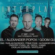 17 SEPTEMBER INTERPLAY 5 YEARS SPB OFFICIAL TRAILER