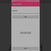 How To Pass Textview Value Between Activities In Android Studio PassTextValue Android Coding
