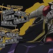 AMV Overlord