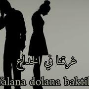 اغنية تركية لم اعد احبك مترجمة Buray Seni Sevmiyorum Artik