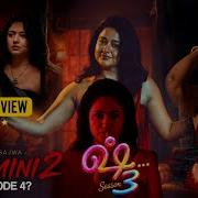 Sshhh Season 3 Episode 3 Kaamini Review Kaamini 2 Episode 4 Poonam Bajwa Aha Tamil