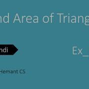 Find Area Of Triangle In Python Ex 07 Python In Hindi