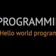 C Programming Hello World Tutorial 1