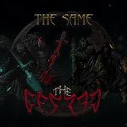 The HU The Same Official Audio