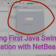 Creating First Java Swing GUI Application With NetBeans