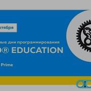 Поддержка Python в ПО SPIKE Prime Обзор возможностей программирования EV3 на Python в MS Visual Code
