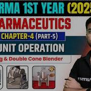 D Pharma 1st Year Pharmaceutics Chapter 4 Part 5 Unit Operation Mixing Double Cone Blender