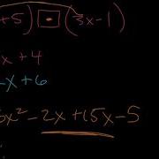 1 5 Arithmetic Operations On Polynomials
