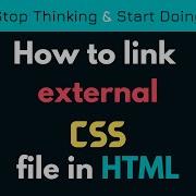How To Link External CSS File In Your HTML