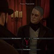 Прохождение Vampyr Противоестественный отбор Рассказать лорду Редгрейву о дорим Флетчер 27