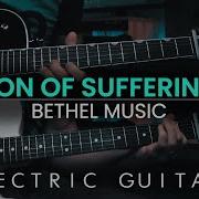Son Of Suffering ELECTRIC GUITAR Bethel Music