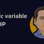 Static Variable How Static Variable Works In Php