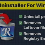 Revo Uninstaller In 1 Minute Best Uninstaller For A Clean Uninstallation