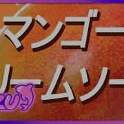 FUTURE FUNK Lacheque Dragonfruit Salad