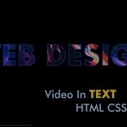Как добавить видео в текстовый фон с помощью HTML и CSS всего за 5 минут