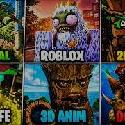 PVZ Tree Meme ALL Version