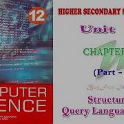 Chapter 12 Part 1 Structured Query Language SQL Tamilnadu Board 12th Computer Science