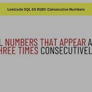 SQL Leetcode SQL 50 33 180 Consecutive Numbers