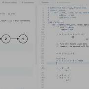 Palindrome Linked List Coding Interview Course