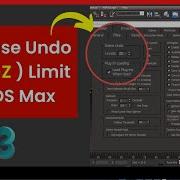 How To Increase Undo Limit In 3Ds Max
