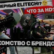 Митекс 2024 Новинки 2025 Elitech Знакомство с инструментом Что за HD серия митекс