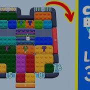 Color Block Jam Level 321 Solution Walkthrough