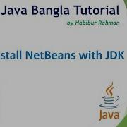 Download Netbeans IDE With JDK 2 Java Bangla Tutorial Habibur Rahman