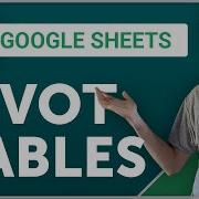 Сводные таблицы Google Таблиц базовое руководство