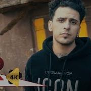 Ateş Şah Feat Siyam Siyah Official Music Video