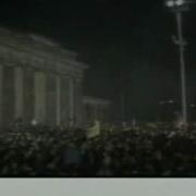 Намедни 90 Объединение Германии