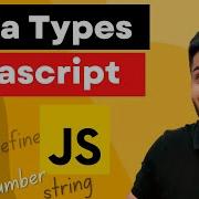 Типы данных Javascript Полный курс веб разработки 36