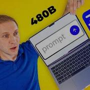 Private AI On The Go A New Trick