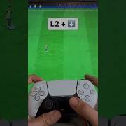 Skill Power Shot Tutorial